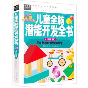 ��ͯȫ�X�����_�l(f��)ȫ��/���b�ʈDע����/1-2-3-4�꼉�n����x�������_�l(f��)ȫ��