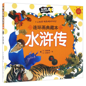 ˮ�G����ע���ʈD�� �B�h(hu��n)��(hu��)��ر���/����С��(sh��)��