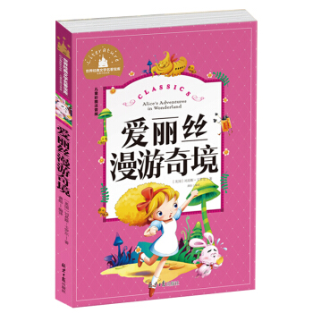 �����z�����澳 �ʈDע���� һ�����꼉�n����x�����x���罛(j��ng)�䃺ͯ�ČW(xu��)�ك�����ͯԒ����