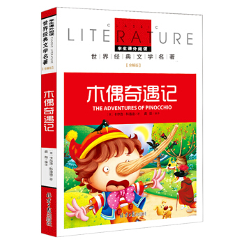 ľż����ӛ С�W(xu��)���n����x�������������꼉���x���罛(j��ng)�����������ꃺͯ�ČW(xu��)�x���������ȫ���