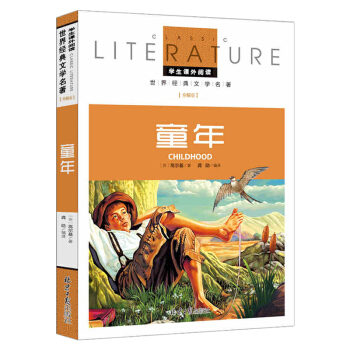 ͯ�� С�W���n����x�������������꼉���x���罛�����������ꃺͯ�ČW����ȫ���