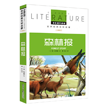 ɭ�ֈ�(b��o) С�W(xu��)���n����x�������������꼉(j��)���x���罛(j��ng)�����������ꃺͯ�ČW(xu��)�x���������ȫ���