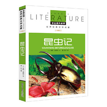 ���xӛ С�W���n����x�������������꼉���x���罛(j��ng)�����������ꃺͯ�ČW�x���������ȫ���