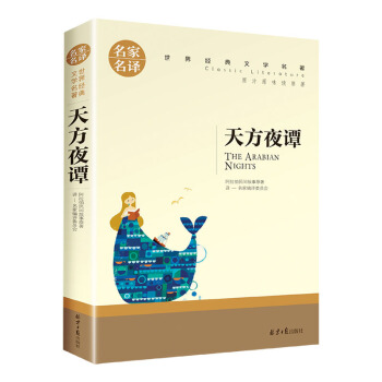 �췽ҹ�T ��С�W(xu��)���n����x�������罛(j��ng)���ČW(xu��)���������ꃺͯ�x������������gԭ֭ԭζ�xԭ��