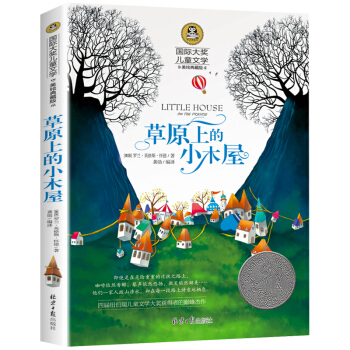 ��ԭ�ϵ�Сľ�� ���H�󪄃�ͯ�ČW(xu��)�x��С�W(xu��)�����������꼉�n����x���������ꃺͯ���x��������