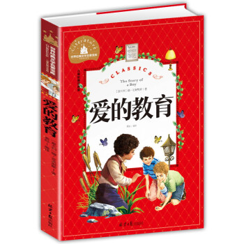 �۵Ľ��� �ʈDע���� һ�����꼉(j��)�n����x�����x���罛(j��ng)���ČW(xu��)�ك�������ͯ�ČW(xu��)ͯԒ����