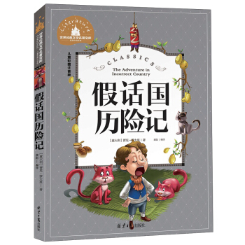 ��Ԓ��(gu��)�v�U(xi��n)ӛ����ͯ�ʈDע���棩/���罛(j��ng)���ČW(xu��)��������(k��)