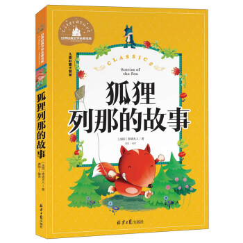 ��؂���ǵĹ��£���ͯ�ʈDע���棩/���罛(j��ng)���ČW��������