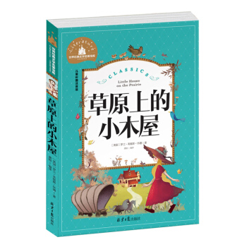 ��ԭ�ϵ�Сľ�� �ʈDע���� һ�����꼉(j��)�n����x��(sh��)���x���罛(j��ng)���ČW(xu��)�ك�������ͯ�ČW(xu��)ͯԒ����(sh��)