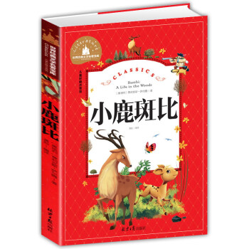 С¹�߱� �ʈDע���� һ�����꼉�n����x�����x���罛(j��ng)�䃺ͯ�ČW(xu��)�ك�����ͯԒ����