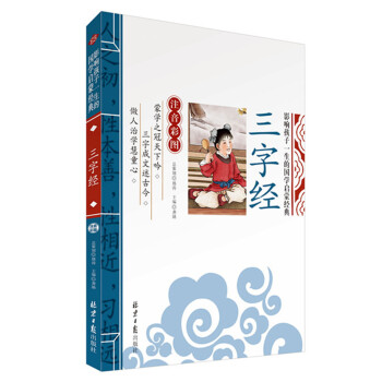 ���ֽ�(j��ng) Ӱ푺���һ���ć��W���ɽ�(j��ng)�䣨ע���ʈD�棩һ�����꼉��ͯ�ČWС�W���n����x���x����