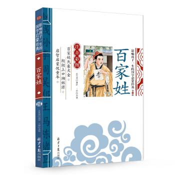 �ټ��� Ӱ푺���һ���ć��W���ɽ�(j��ng)�䣨ע���ʈD�棩һ�����꼉��ͯ�ČWС�W���n����x���x����