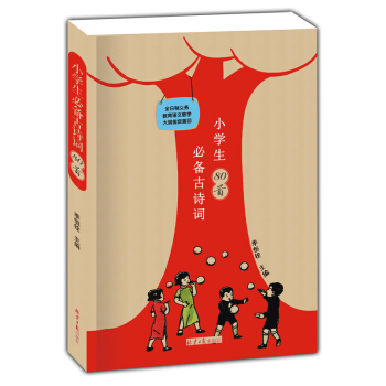 С�W���؂��Ԋ�~80��(ȫ�����x�ս����Z�Ľ̌W��Vָ��ƪĿ)