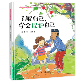 �˽��Լ����W(xu��)�����o(h��)�Լ������b ����СQ�L����