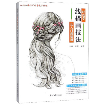 �p�ɌW(xu��)���讋�����������T����ͨ