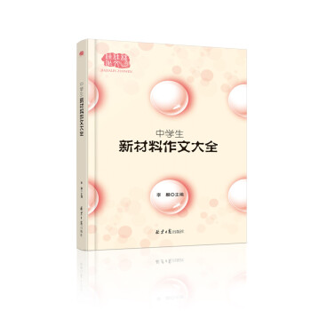 �ЌW(xu��)���²������Ĵ�ȫ