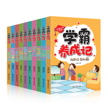 �W���B(y��ng)��ӛ��ȫ10�ԣ�����С��؈+���ǰ֋���С����+�P�����С����+�ҵĽ����ؼ�+�W��ԭ���@ô��