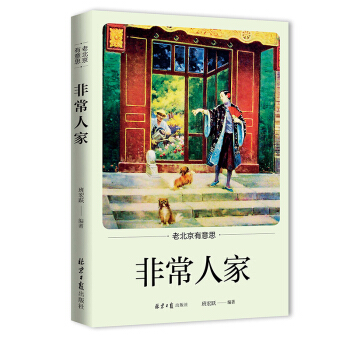 �ϱ�������˼���ǳ��˼�