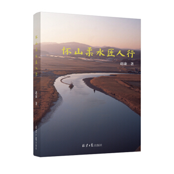 ��ɽ��ˮ������