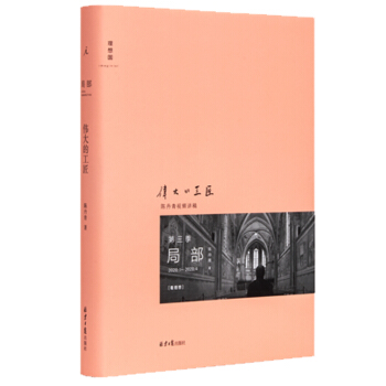 �ֲ�������Ĺ���