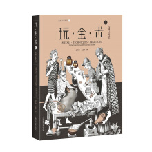 �桤���g(sh��)1:���ٹ�ˇ���T(�`�й���ϵ��6)