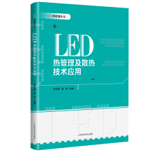 LED�������ɢ�Ἴ�g(sh��)��(y��ng)��(LED����텲��(sh��))