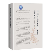 �Ї����y(t��ng)�t(y��)�W�W�ưl(f��)չ���^�о�