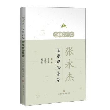 ȫ�������t(y��)�������R����(j��ng)�(y��n)����