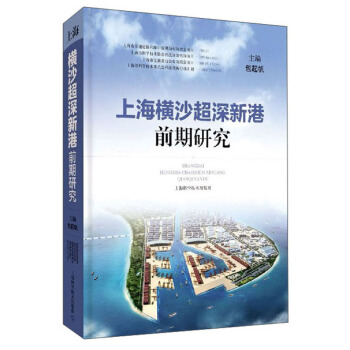 �Ϻ��Mɳ�����¸�ǰ���о�