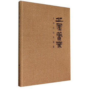 ���@�B(y��ng)�أ����ȷ�ɽˮ����