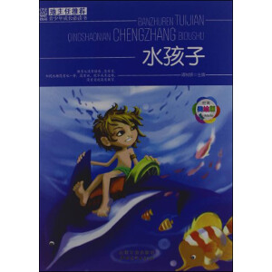 ���������]��������L(zh��ng)���x��(sh��)��ˮ����