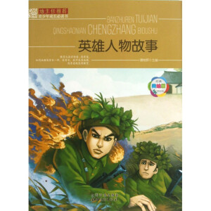 ���������]����������L(zh��ng)���x����Ӣ��������£���(j��ng)�����L�棩