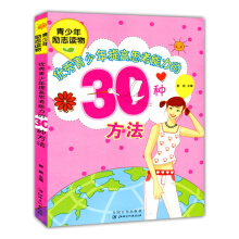 �������(l��)־�x���(y��u)�����������˼��������30�N����