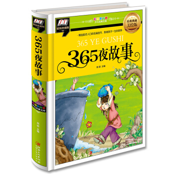 365ҹ����(���xĒ���˿ڵ���ƪ������Ӱ푺���һ���Ĺ���)