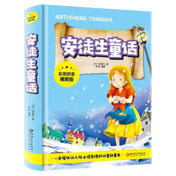 ��ͽ��ͯԒ���ʈDƴ�����b�棩