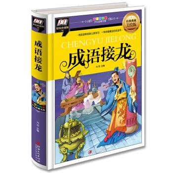 ���Z�����������Z���ɴ�����W(xu��)��(x��)��һ����Ȥ�M���ĳ��Z��0