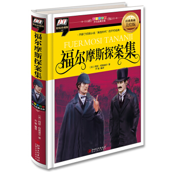 ����Ħ˹̽����(�_���ˡ���̽С�f���S��r���Ĳ��ཛ(j��ng)��)