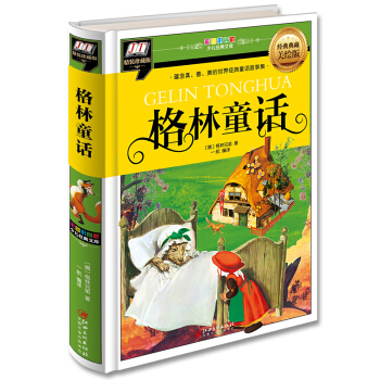 ����ͯԒ(�������ơ��������罛(j��ng)��ͯԒ��)