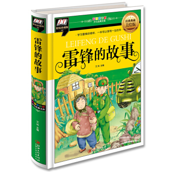 ���h�Ĺ���(�W(xu��)��(x��)���h�ð�ӣ�һ����������һ���ĕ�)