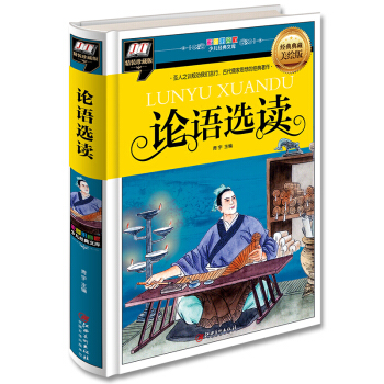 Փ�Z�x�x(ʥ��֮ӖҎ(gu��)���҂��������Ŵ����˼��Ľ�(j��ng)������ )