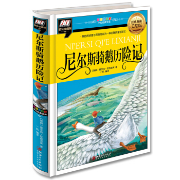 �᠖˹�T�Z�v�U(xi��n)ӛ(����Ȼ�����c���ׂ��f��һ�w�����ͯԒ��ӛ)