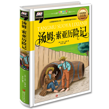 ��ķ�����v�Uӛ �ʈDע���� С�W(xu��)���n����x����