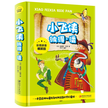 С�w�b�˵á��ˣ��ʈDƴ�����b�棩