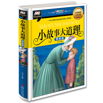 С���´����-�к��棨һ��׌�к�����K���Ľ�(j��ng)��С���¼���