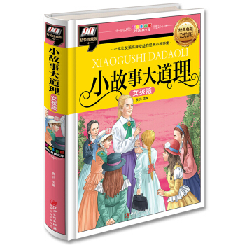 С���´����-Ů���棨һ��׌Ů������K���Ľ�(j��ng)��С���¼���