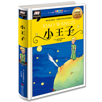 С����(��ʾ�������B���f�����c؟(z��)�ε�����ͯԒ)