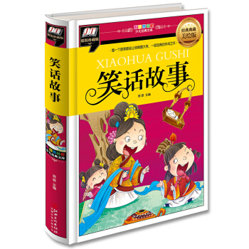 ЦԒ���£�ÿһ�����¶���׌��������Ц��һ����(j��ng)������e֮����