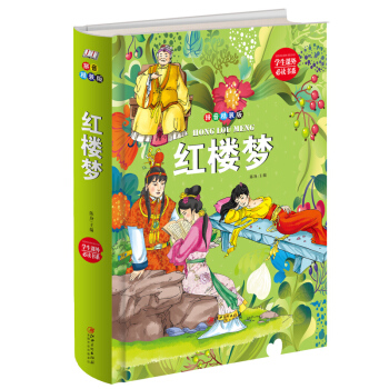 �t�ǉ� ���bƴ���� �ك��n����x��(j��ng)��С�W(xu��)�����ٰ��n���x��