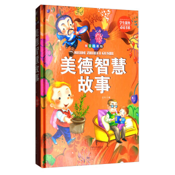 �W(xu��)���n����x��(sh��)ϵ�������ǻ۹��£�ƴ�����b�棩