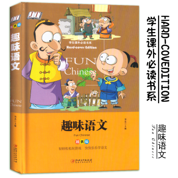 Ȥζ�Z�� �ʈD���b�� С�W(xu��)���n����x����